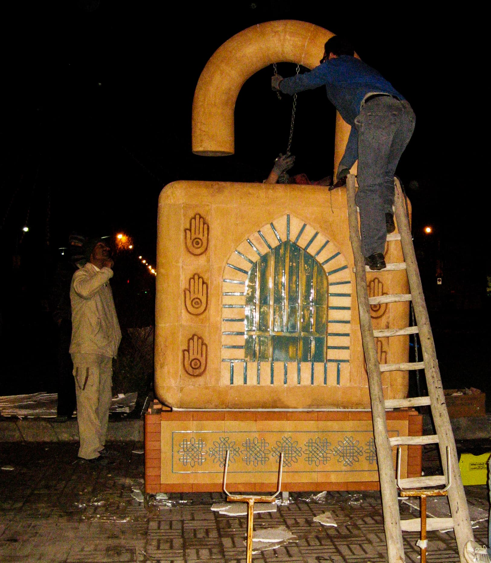 Dakhil Installation