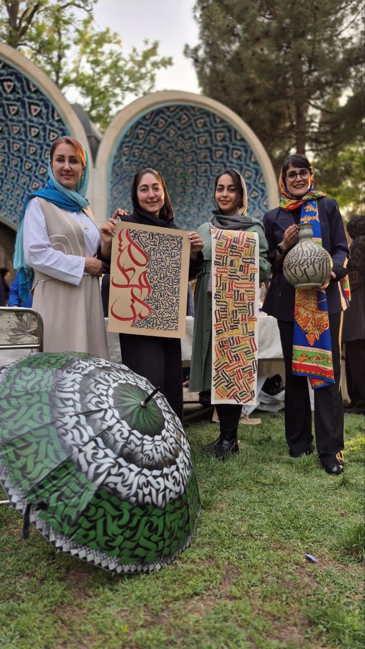 Honor of Attar of Nishapur