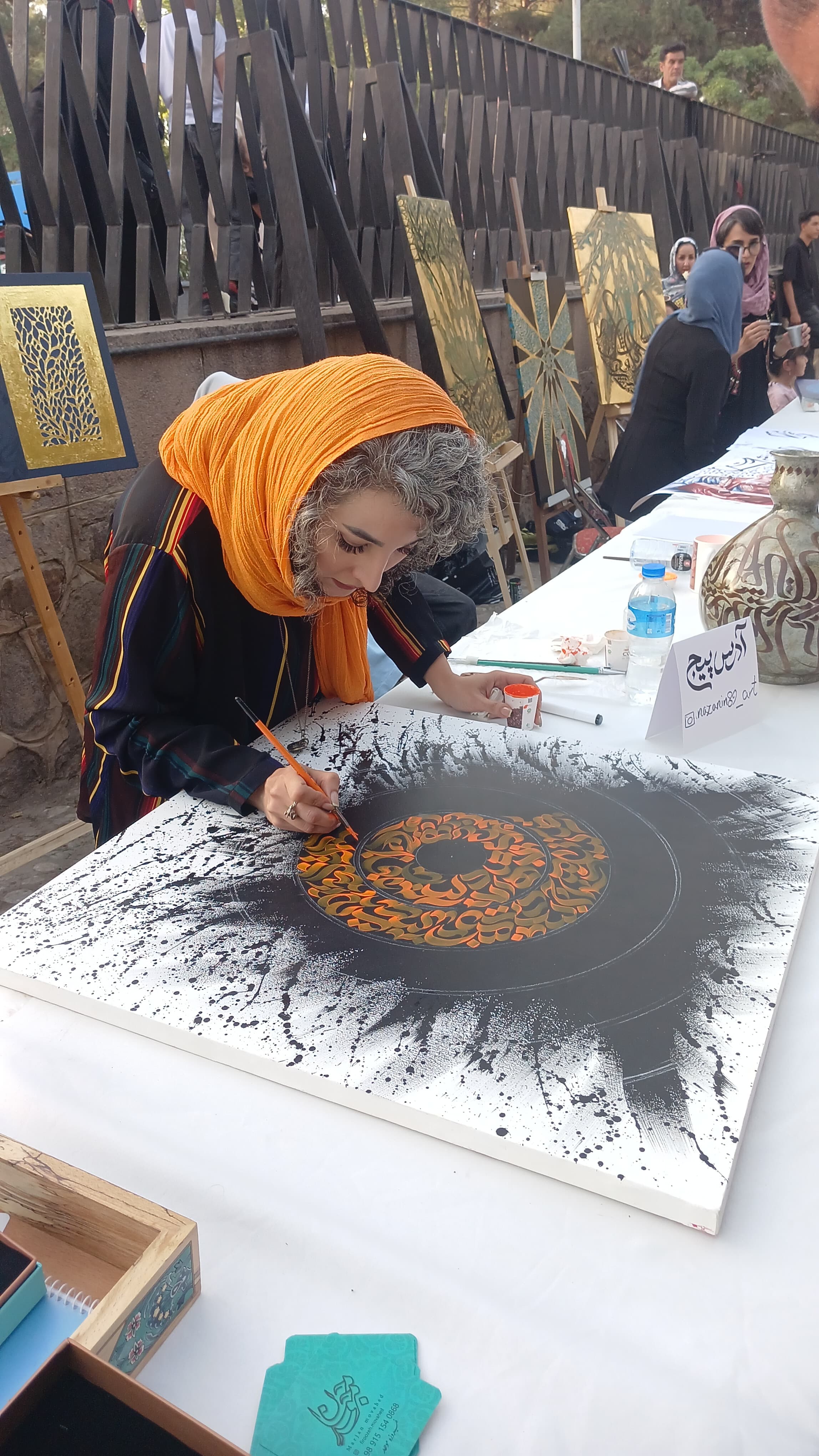 Omar Khayyam Commemoration Day  