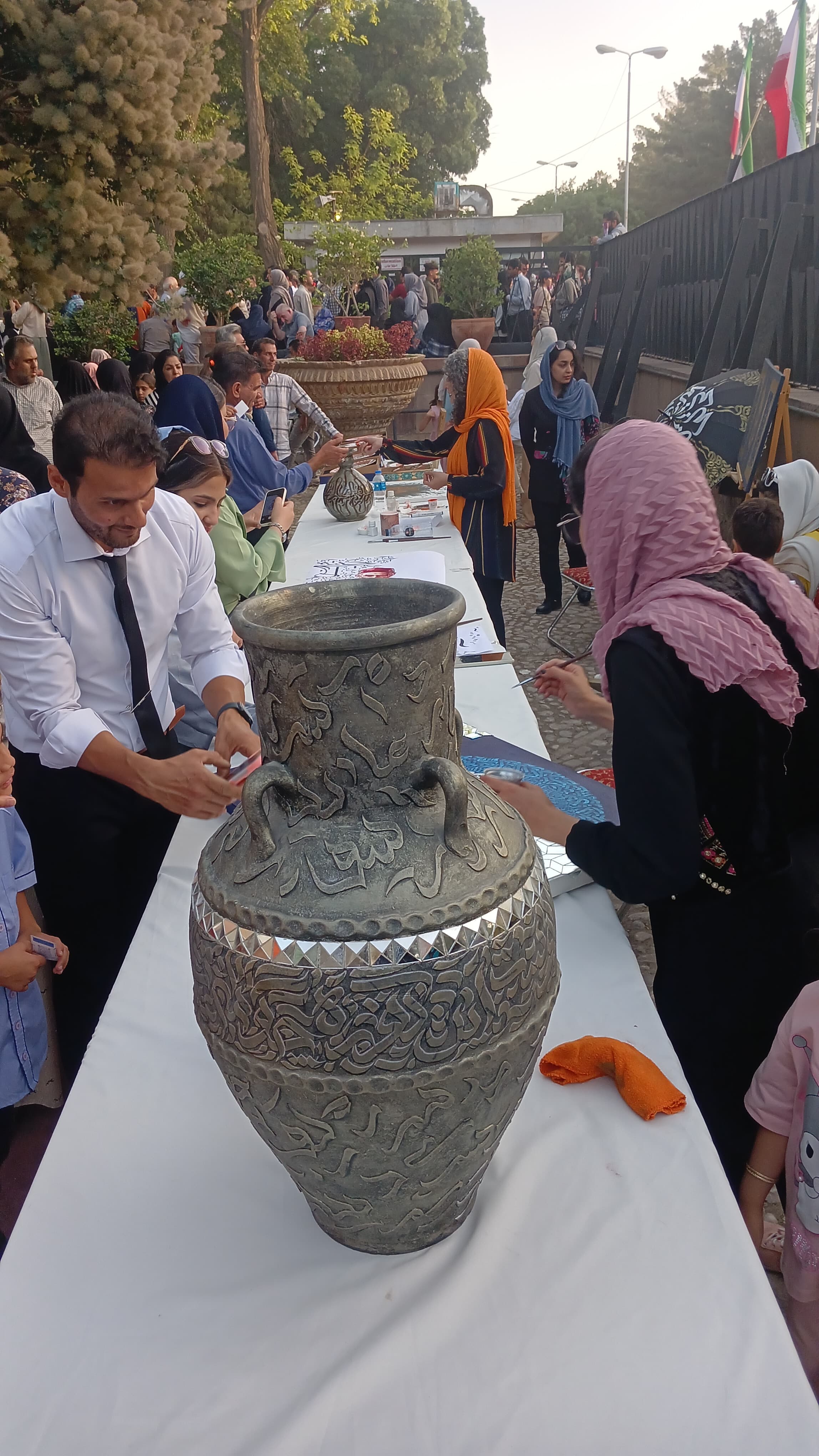 Omar Khayyam Commemoration Day  
