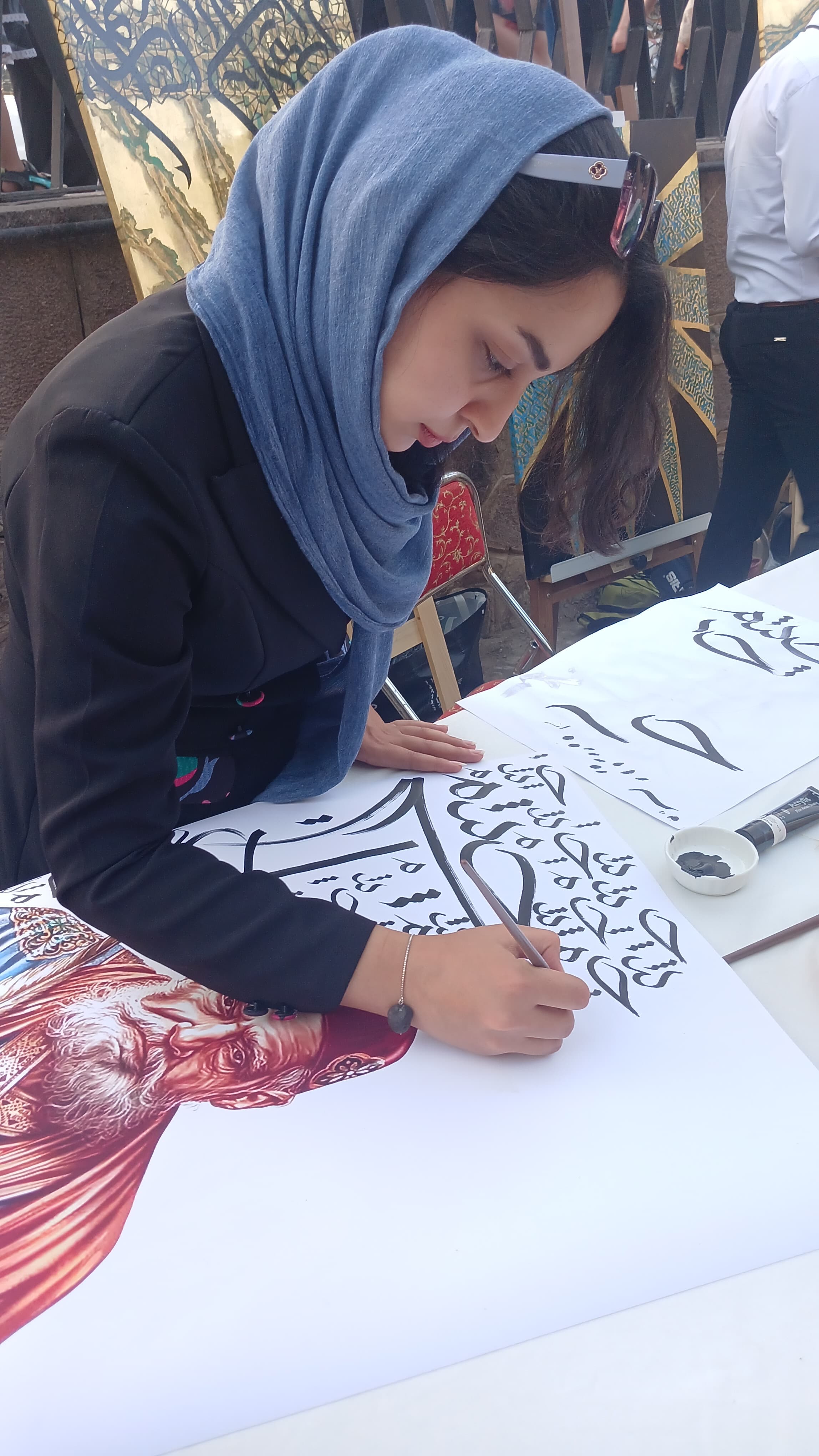 Omar Khayyam Commemoration Day  