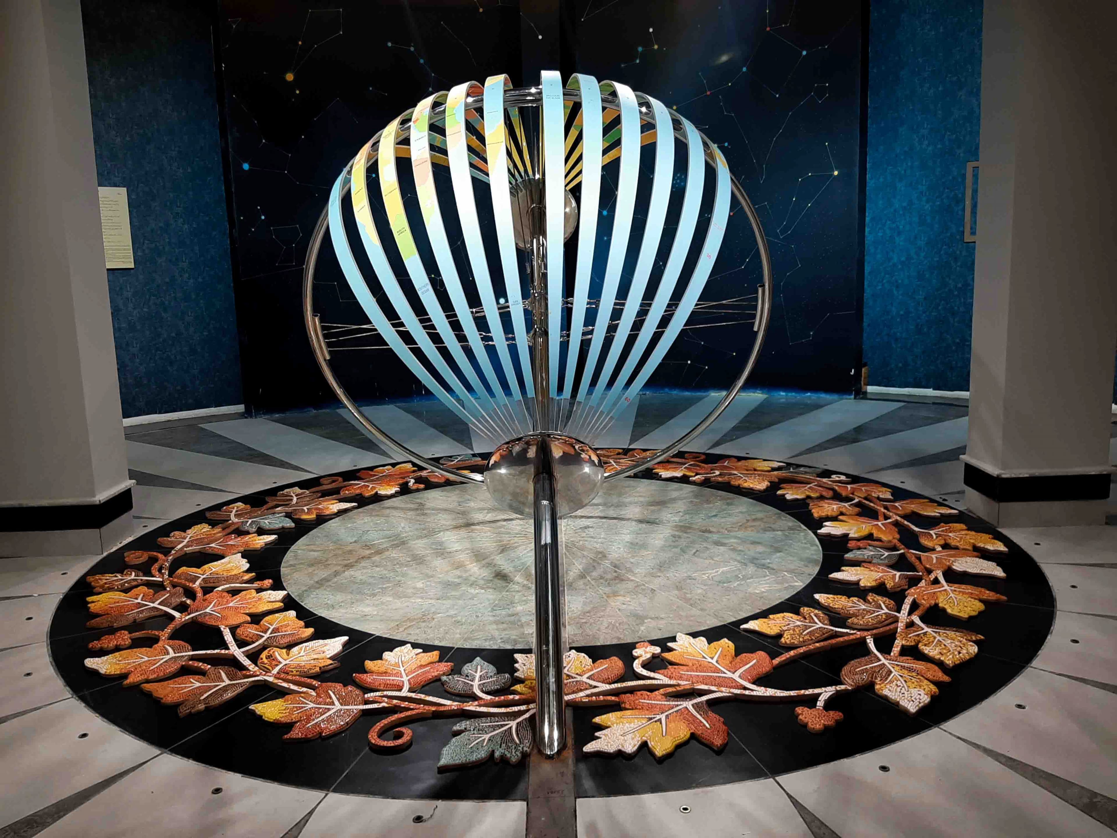  Neyshabur Planetarium