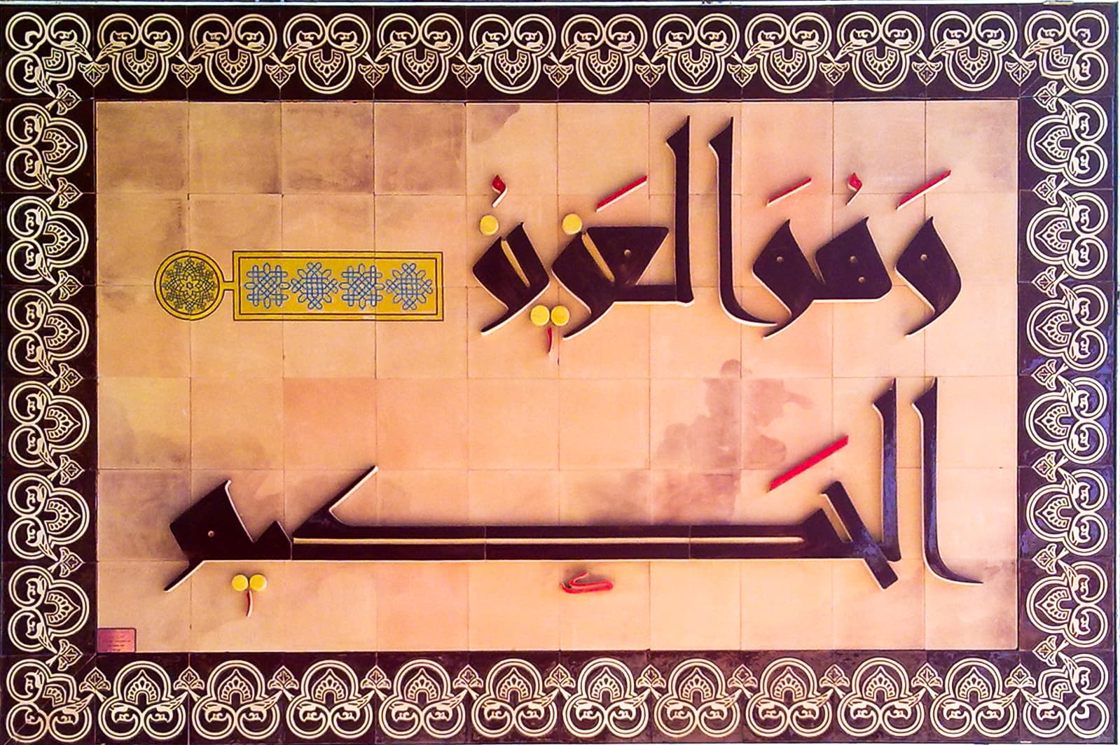 Islamic Republic Bridge of Mashhad