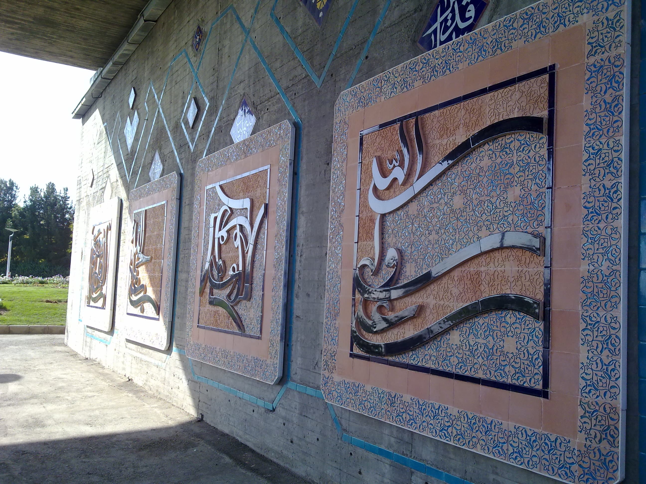 Ghadeer Bridge of Mashhad