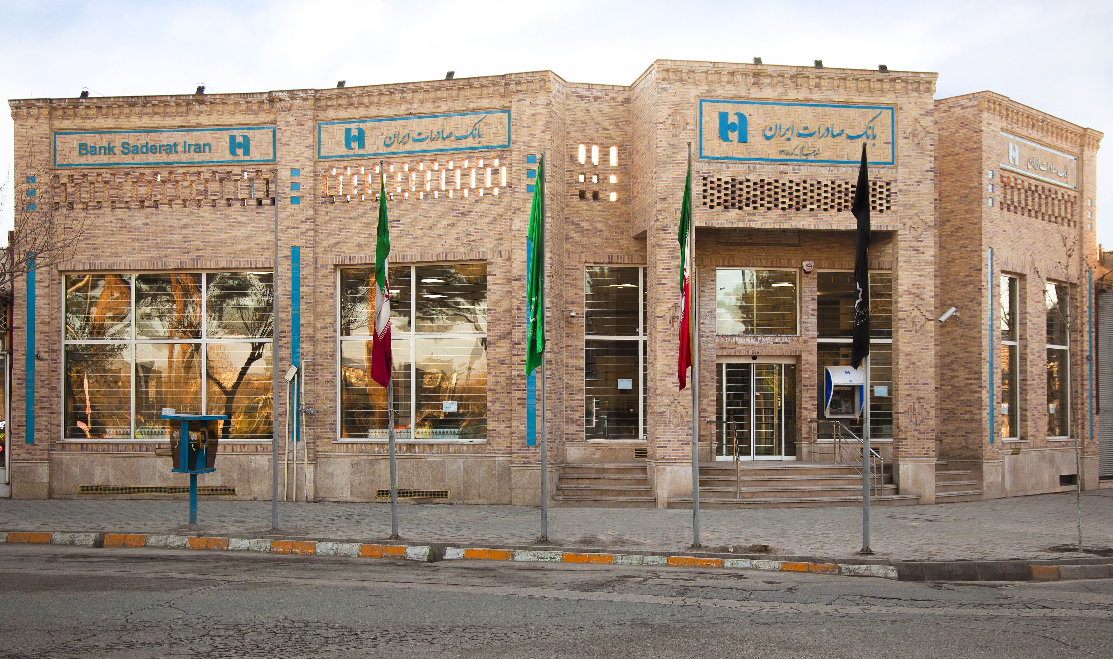 Traditional Facade Project of Saderat Bank - Neyshabur Branch  