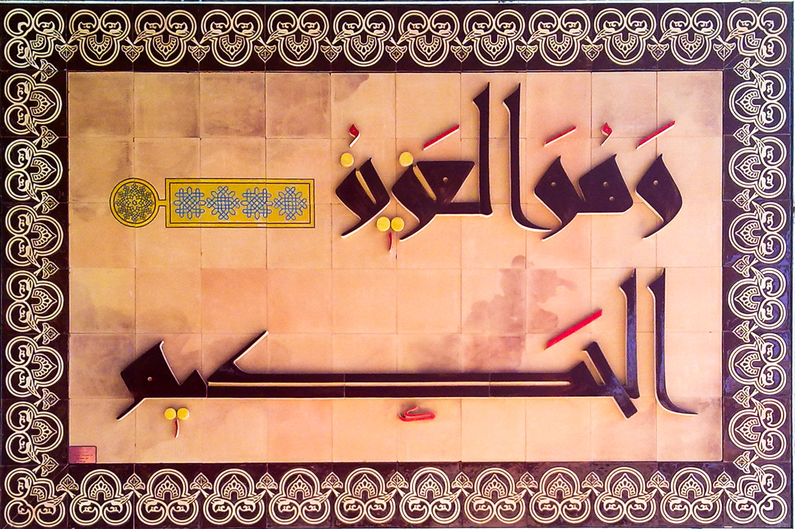 Islamic Republic Bridge of Mashhad