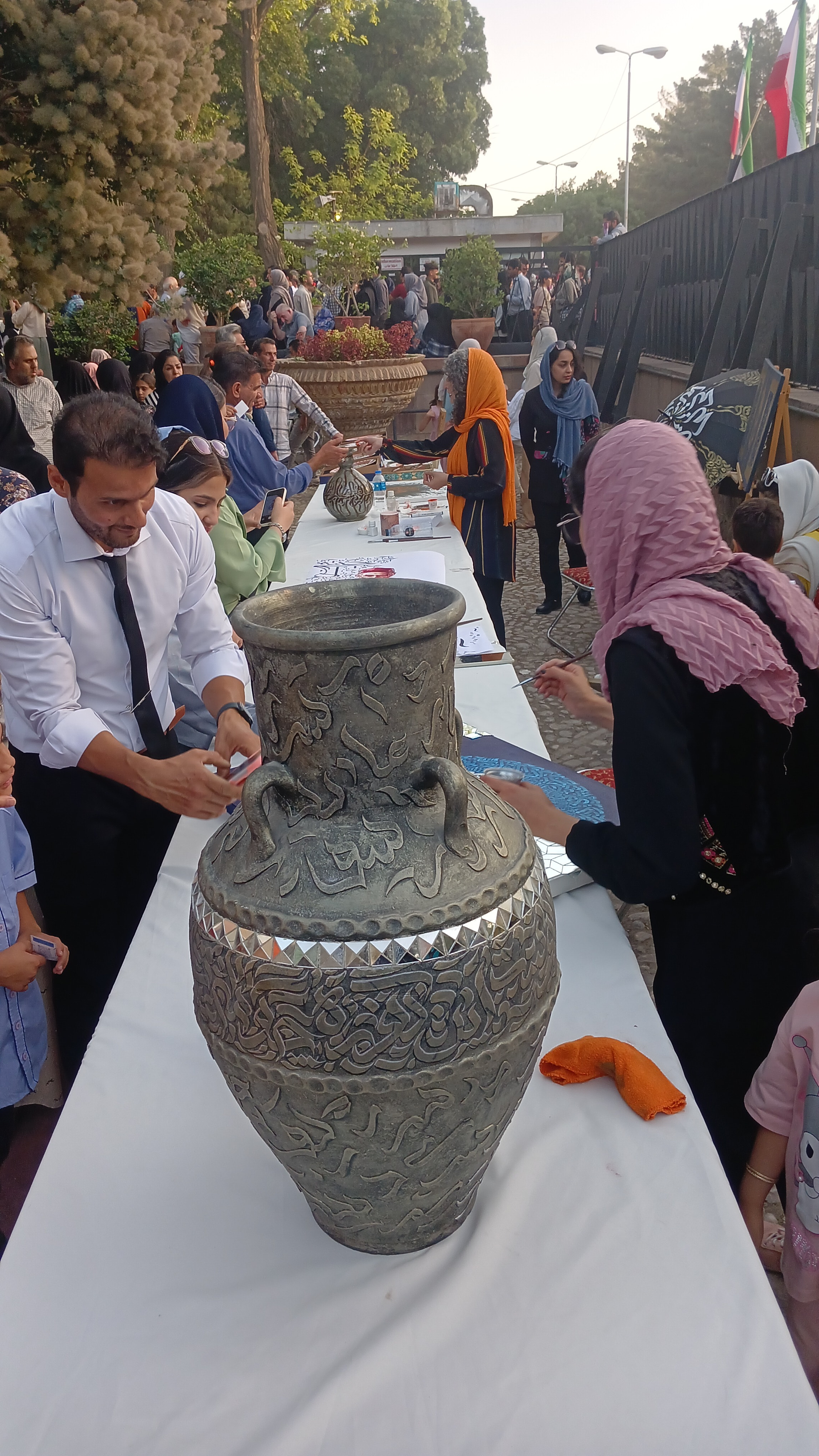 Omar Khayyam Commemoration Day  